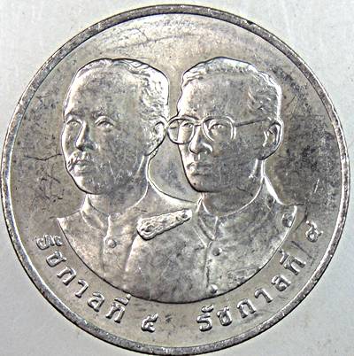 ๒๐ เหรียญที่ระลึก ๑๐๐ ปี การรถไฟแห่งประเทศไทย