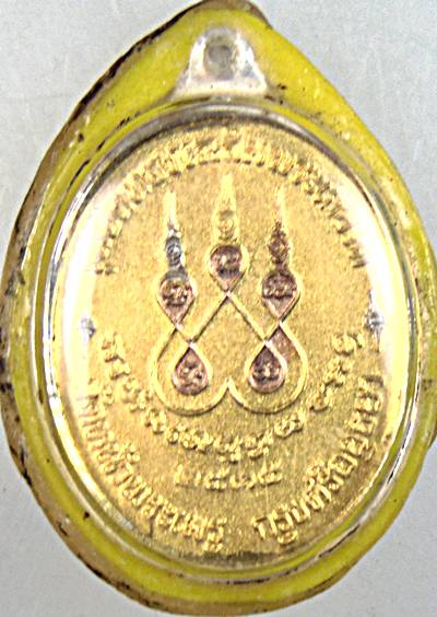 ๒๐ เหรียญหลวงพ่อคันธารราฐ วัดหน้าพระเมรุ