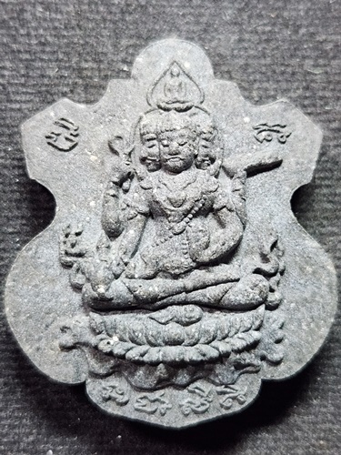 วัดบ้านแพน อยุธยา พระผงมหาพรหม พูนสวัสดิ์ หลวงพ่อพูน  ปี 2551