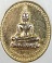 ๒๐ เหรียญหลวงพ่อเกษร วัดท่าพระ ธนบุรี หลังหลวงปู่โต๊ะ