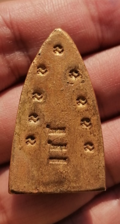 หลวงพ่อทวด​ วัดในหาน เนื้อเปียกทอง นะ 9 โค๊ด 2 ในหาน 1 กรรมการ​ พบน้อย จ.ภูเก็ต ปี 2536 เคาะเดียว