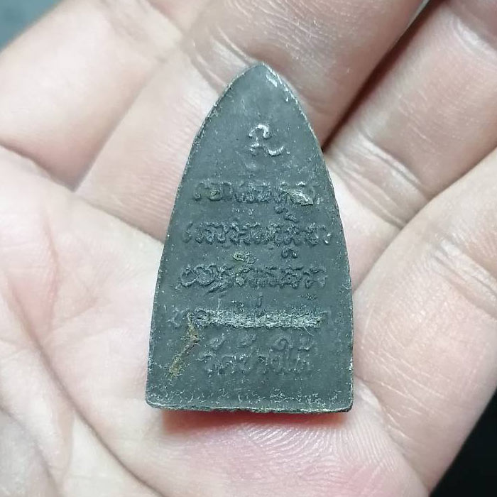 หลวงพ่อทวด ออกวักช้างให้ ไม่ทราบรุ่น ไม่ทราบปี 