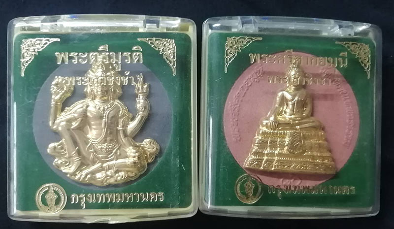 พระศรีศากยมุนี พระตรีมูรติ หน้ากากกะไหล่ทอง พิธีบูรณเสาชิงช้า ปี 50 กล่องเดิม