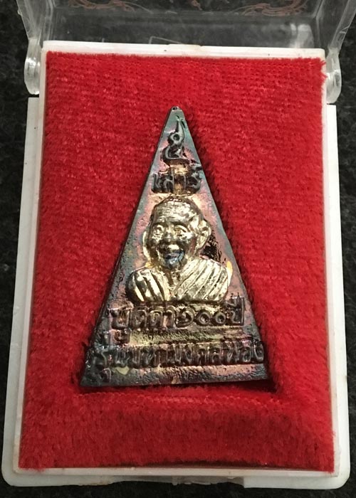 พระอู่ทอง เสาร์ 5 หลวงปู่บุดดา