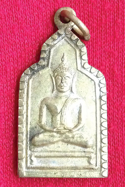 เหรียญพระพุทธ ยกช่อฟ้าพระอุโบสถ วัดมงคลพุการาม ปี 2517