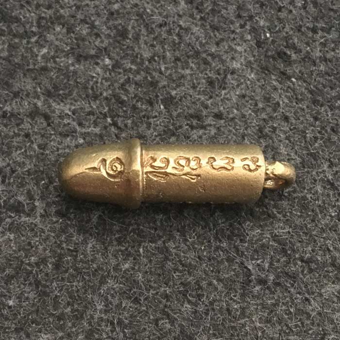 ปลัดขิก หลวงพ่อฟู เนื้อทองเหลือง