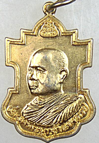 ๒๐ เหรียญสมเด็จพระพุทธโฆษาจารย์ วัดเขาบางทราย จ ชลบุรี