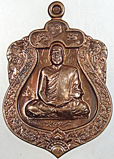 ๒๐ เหรียญเสมาหลวงพ่อหลาย วัดคันลัด สมุทรปราการ มีจาร