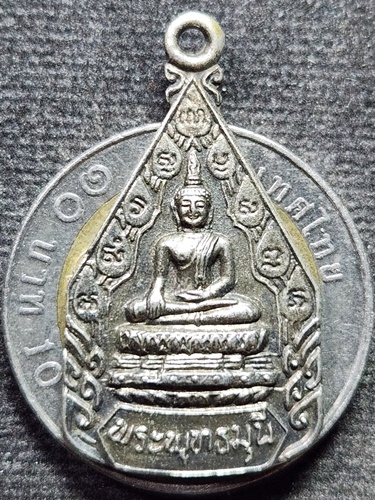  วัดเสนาสนาราม จ.อยุธยา เหรียญพระพุทธมุนี ที่ระลึกปฎิสังขรณ์พระอุโบสถ ปี22