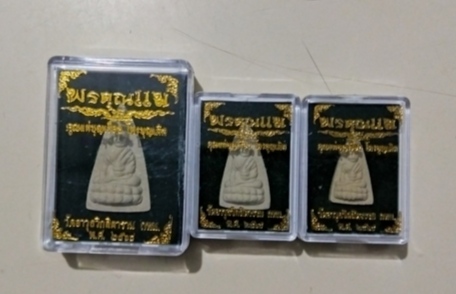 พระพุทโธน้อย คุณแม่บุญเรือน วัดอาวุธฯ รุ่นพรคุณแม่ เนื้อผงว่าน รับพระ3องค์ เล็ก,กลาง,ใหญ่ พร้อมกล่อง