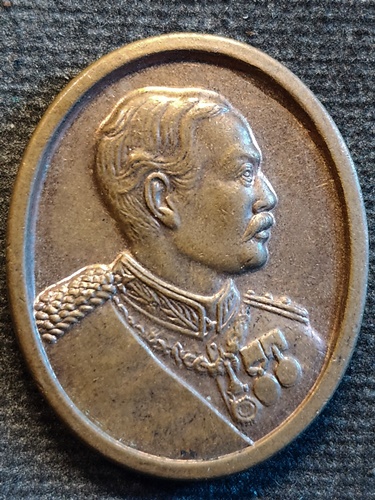 วัดเสนาสนาราม จังหวัดอยุธยา เหรียญรัชกาลที่ 5  ปี 2536