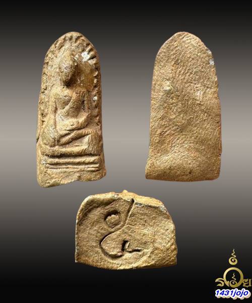 พระรอด วัดชัยพระเกียรติ เนื้อดิน ปี 2497 (ก้น ๕) จ.เชียงใหม่ ++บัตรรับรอง