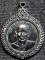 วัดกษัตราธิราช จ.อยุธยา  เหรียญหลวงปู่เทียม  ปี 2522