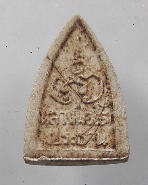 " พระผง หลวงพ่อโต ประธาน ติดเกศา ไม่ทราบที่ครับ "