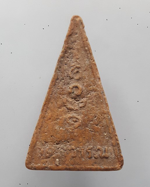 " พระผง นางพญา หลังยันต์ วัดสุวรรณ ลำลูกกา จ.ปทุมธานี สวยๆครับ "