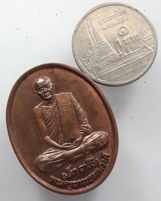 " เหรียญ หลวงพ่อเล็ก ถาวโร วัดทิพพาวาส ลาดกระบัง กรุงเทพ ปี 2544 "