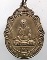 " เหรียญ พระครูเกษมโพธิคุณ วัดดอนกระเบื้อง จ.ราชบุรี ปี 2535 หลังพัดยศสวยงามครับ "