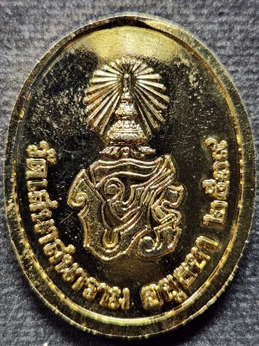 วัดเสนาสนาราม จังหวัดอยุธยา เหรียญรัชกาลที่ 5 ปี 2539