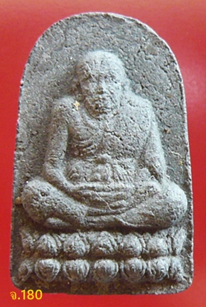 หลวงปู่ทวด กองทุนบุญพิธีรัศมีพรหม