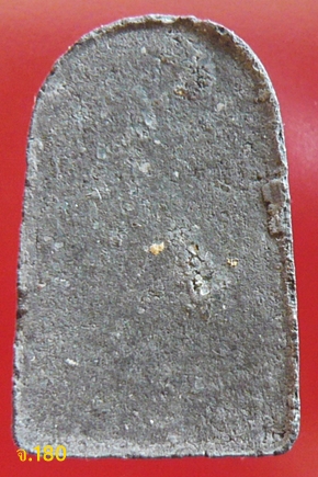 หลวงปู่ทวด กองทุนบุญพิธีรัศมีพรหม