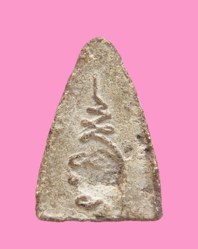 พระสมเด็จ พิมพ์สามเหลี่ยม หลังยันต์ หลวงพ่อเอีย วัดบ้านด่าน