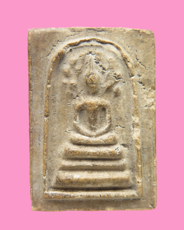 สมเด็จนาคปรก