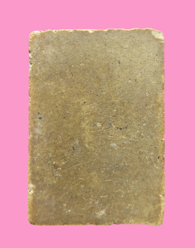 สมเด็จนาคปรก