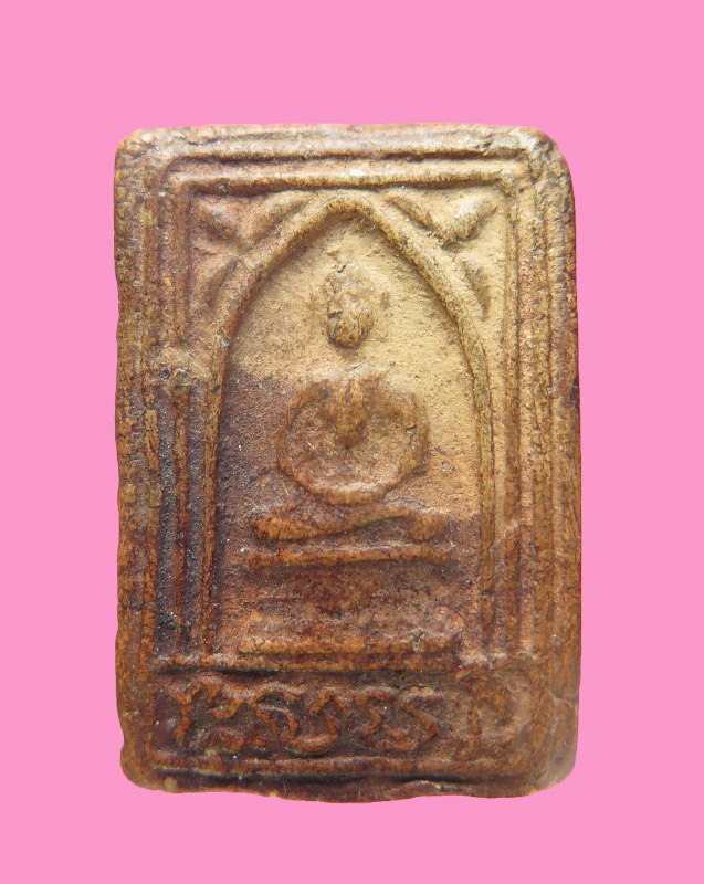 พระสมเด็จพิมพ์คะแนนเก่า