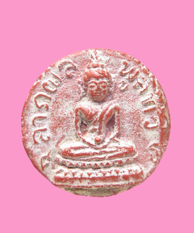 พระจันลอย ลาภผลพูนทวี