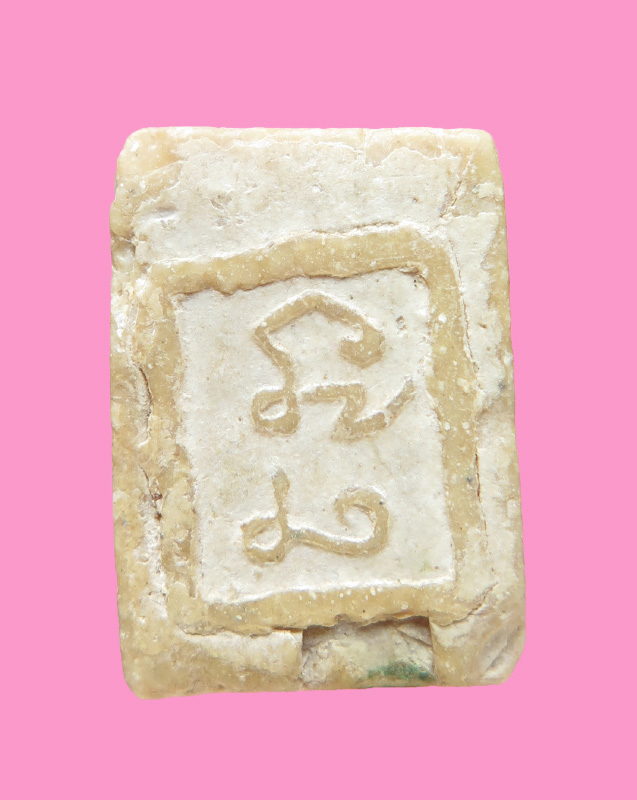 นางกวัก หลวงพ่อกวย หลังยันต์