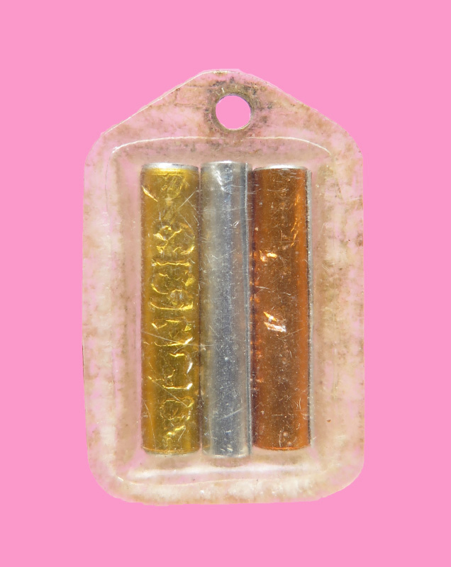 รูป+ตะกรุด ปางป่าเรไรย หลวงพ่อมุ่ย