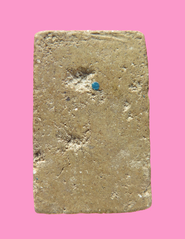 สมเด็จ แม่ชีบุญเรือน