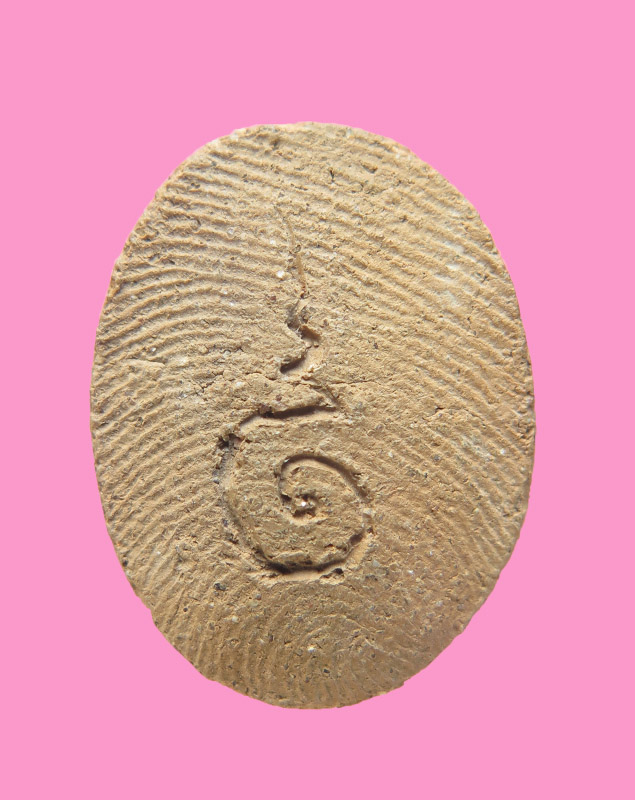 พระพิมพ์เม็ดบัว ข้างรัศมี หลังจาร อุ