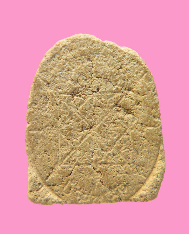 พระปิดตา หลังกดเหรียญ