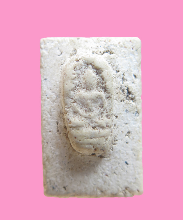 พระนาคปรกใบมะขาม เนื้อผง 