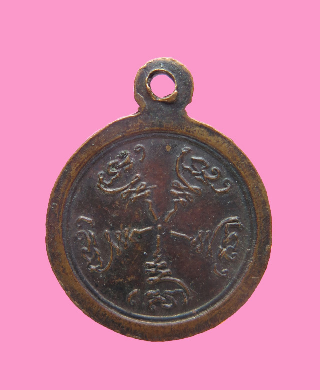 เหรียญกลมเล็ก หลวงพ่อบุญมา(ศิษย์หลวงพ่อครีพ) วัดสมถะ ชลบุรี