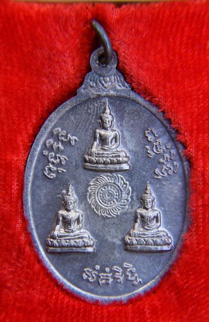 เหรียญรุ่นห้าเนื้อเงินหลวงปู่ชื้น วัดญาณเสน