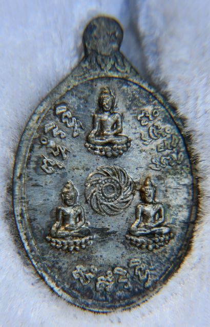 เหรียญรุ่นหกเนื้อลูกแก้ว หลวงปู่ชื้น วัดญาณเสน