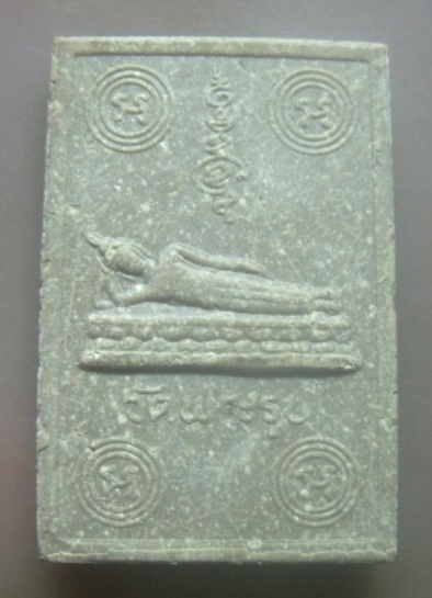 **เบาๆ**พระผงรูปเหมือนหลวงพ่อดี วัดพระรูป หลังพระนอน จ.สุพรรณบุรี**เนื้อผงน้ำมัน สวยๆ