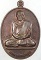 ๒๐ เหรียญพระครูสุมนสารคุณ(ลป.ประสาร สุมโน) วัดป่าหนองไคร้ ยโสธร