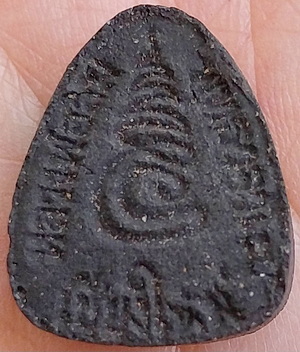 *พระปิดตามหาเศรษฐี ปี๒๕๑๘ หลวงปู่สิม วัดถ้ำผาปล่อง เชียงใหม่ เนื้อใบลานผสมว่าน*