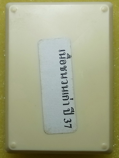 เหรียญนั่งพาน วัดบ้านคลอง๒ เนื้อชนวนเก่าปี37....ตอกโค๊ดด้านหน้า ตอกเลขด้านหลัง สวยคากล่อง