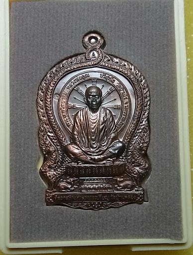 เหรียญนั่งพาน วัดบ้านคลอง๒ เนื้อชนวนเก่าปี37....ตอกโค๊ดด้านหน้า ตอกเลขด้านหลัง สวยคากล่อง