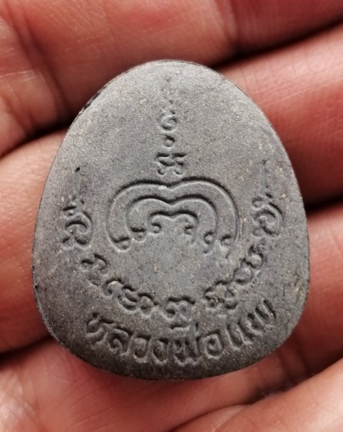 พระสังกัจจายน์ เนื้อผงใบลาน หลวงพ่อแพ วัดพิกุลทอง จ.สิงห์บุรี กล่องเดิมๆ เคาะเดียว  