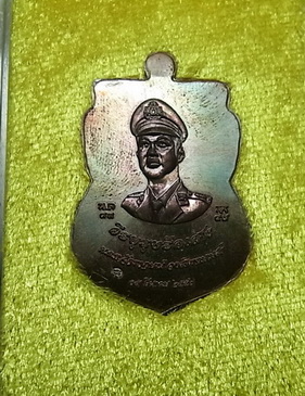 เหรียญเสมา หลวงพ่อทวด พ.ต.ท. จักรกฤษณ์ วงศ์พรหมเมศร จัดสร้าง