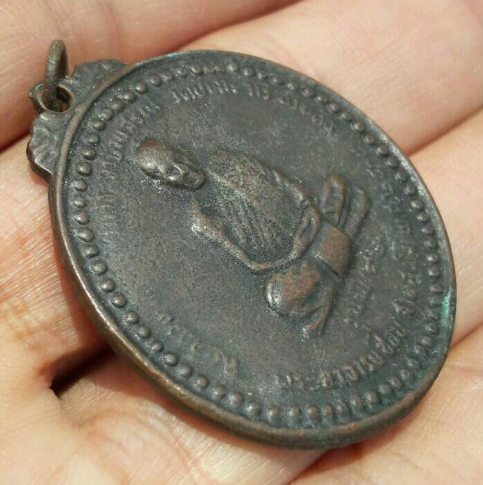 เหรียญหลวงปู่ชอบ ฐานสโม รุ่นพิเศษ วัดป่าสัมมานุสรณ์ จ.เลย ปี 2514 ตามสภาพ เคาะเดียว  