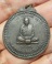เหรียญหลวงปู่ชอบ ฐานสโม รุ่นพิเศษ วัดป่าสัมมานุสรณ์ จ.เลย ปี 2514 ตามสภาพ เคาะเดียว  
