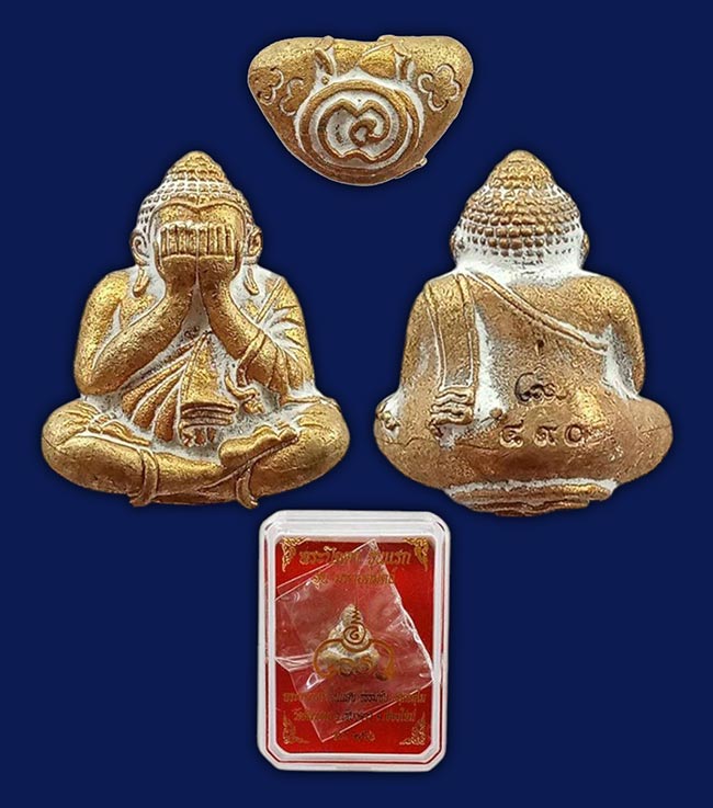 ปิดตา รุ่นมหาอุตมัตถ์ เนื้อชนวนมวลสาร พระอาจารย์พันแสน วัดศิลาวาส เชียงใหม่ ทีเดียว 2 องค์