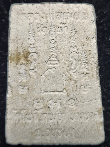 วัดโพธิ์กบเจา อยุธยา สมเด็จ หลวงพ่อเมี้ยน ยกช่อฟ้า ปี 2535