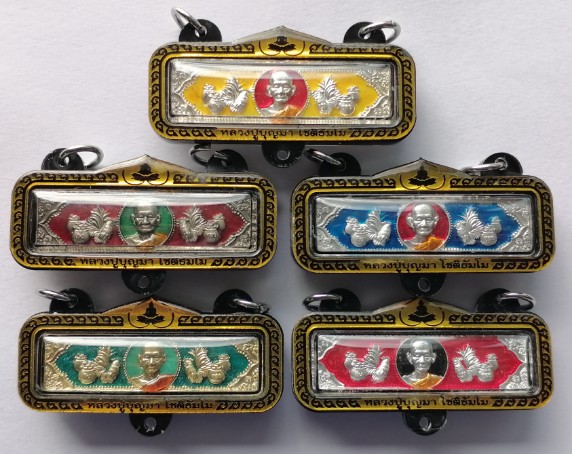 หัวเลส​หลวงปู่บุญมา​ โชติธัมโม​ ขนาด​ 2​ บาท​ สำนักสงฆ์เขาแก้วทอง จ.ปราจีนบุรี​ ปี​ 2564​ เคาะเดียว